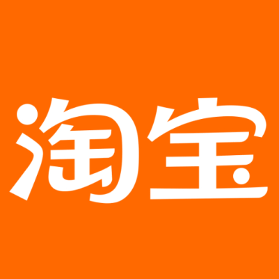于洪淘宝云仓一件代发，淘宝菜鸟电子面单快递仓储代发